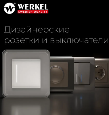 Изображение для слайдера